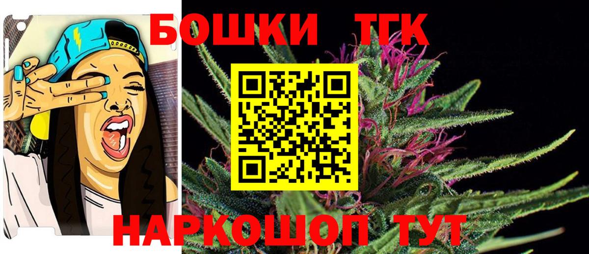 МАРИХУАНА планчик  Вход с VPN  Канабис план  Бошки марихуана OG Kush  Конопля ГИДРОПОН  Кувандык 